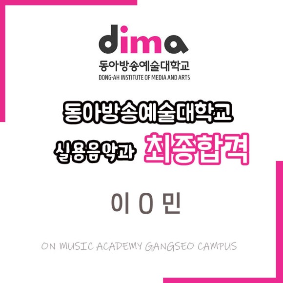 강서음악학원 이미지