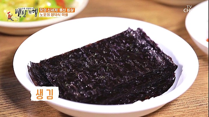 용산양다리 이미지