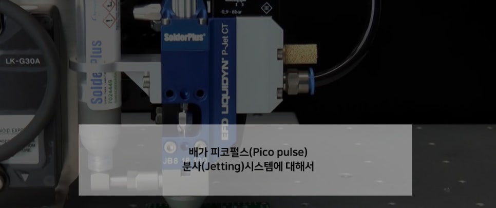 주식회사 펄스 이미지