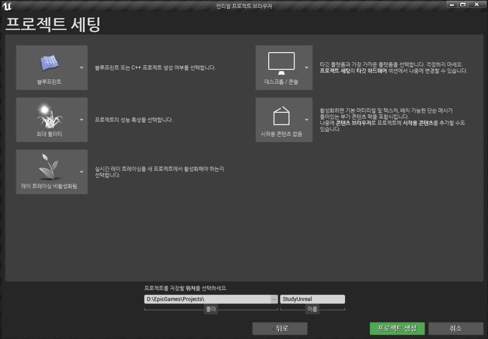 01프로젝트 이미지