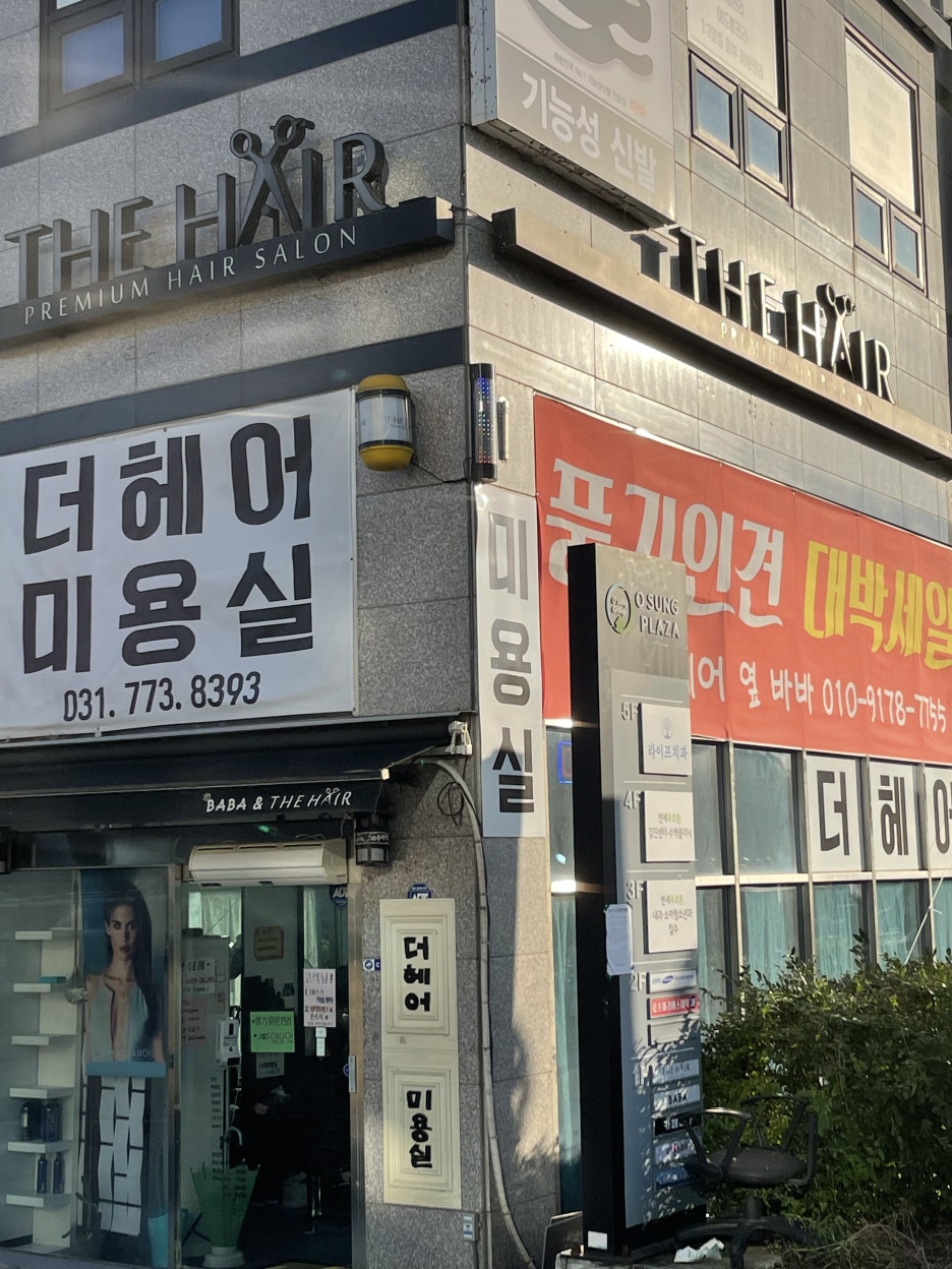 예:쁘다 이미지