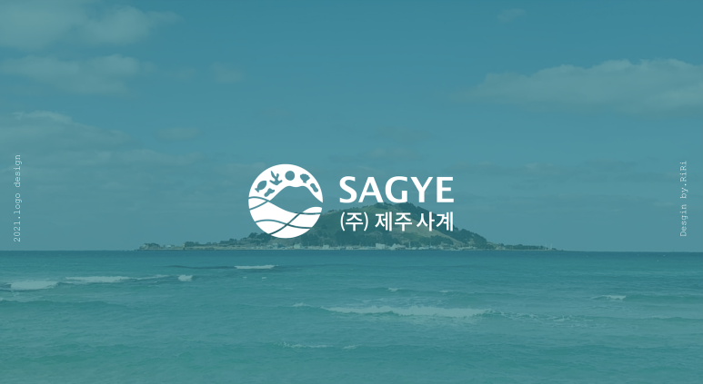 디자인사계 이미지