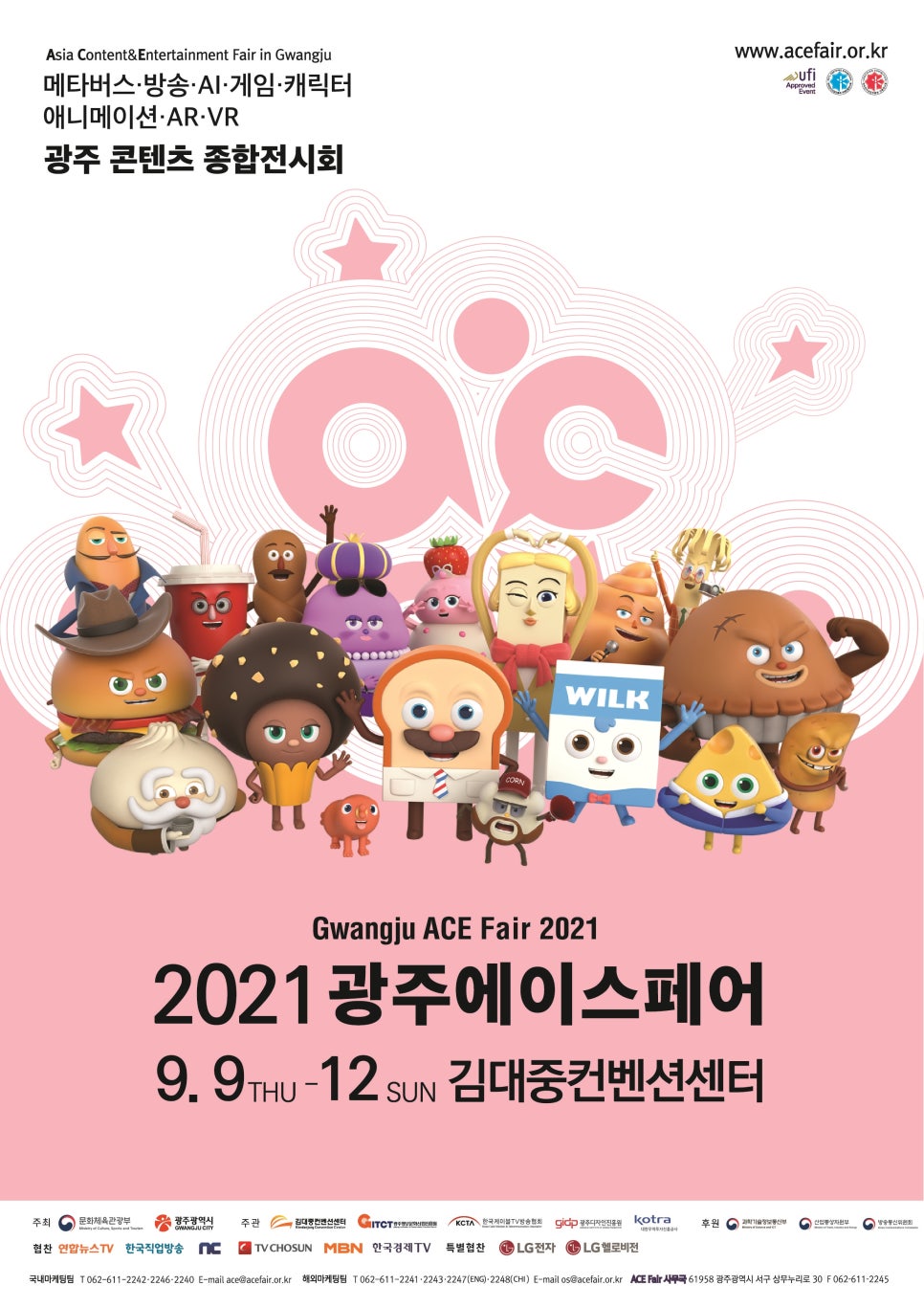 (주)메타유니버스 이미지