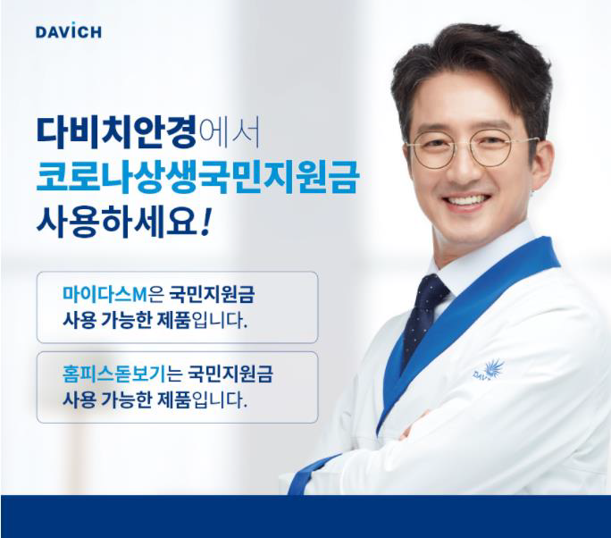 (주)홈피스 이미지