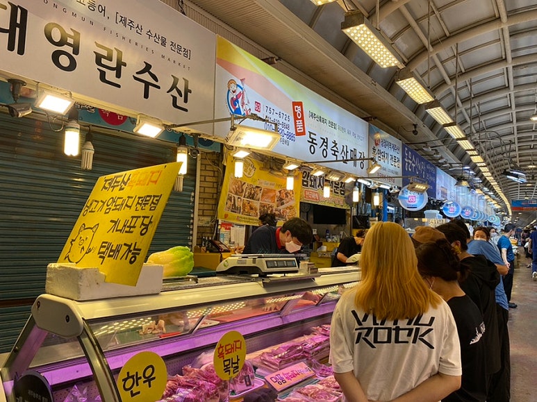 동경축산 이미지