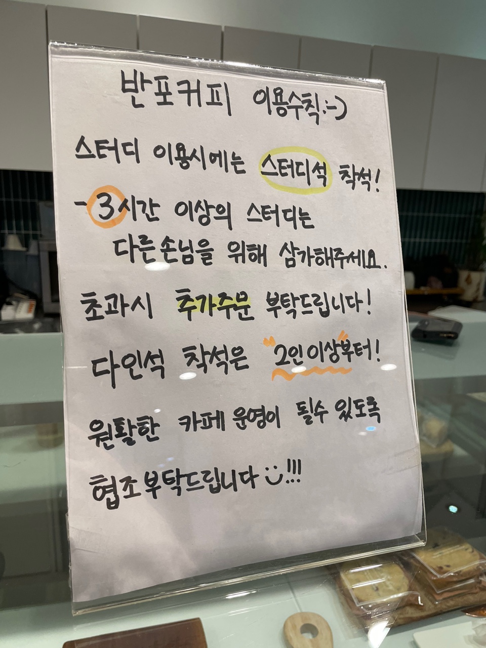진커피숲 이미지
