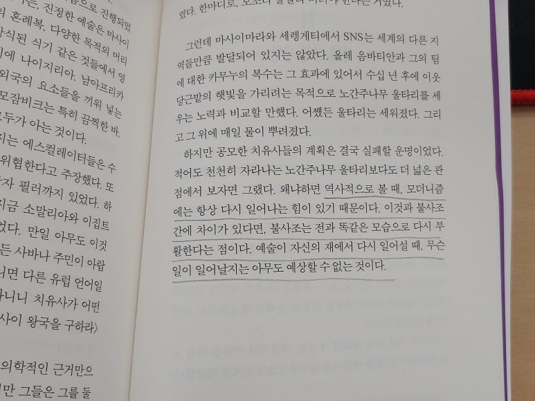 주식회사 달콤 이미지