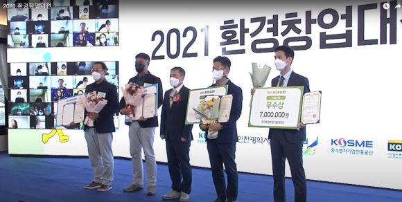 코리아엔텍(주) 이미지