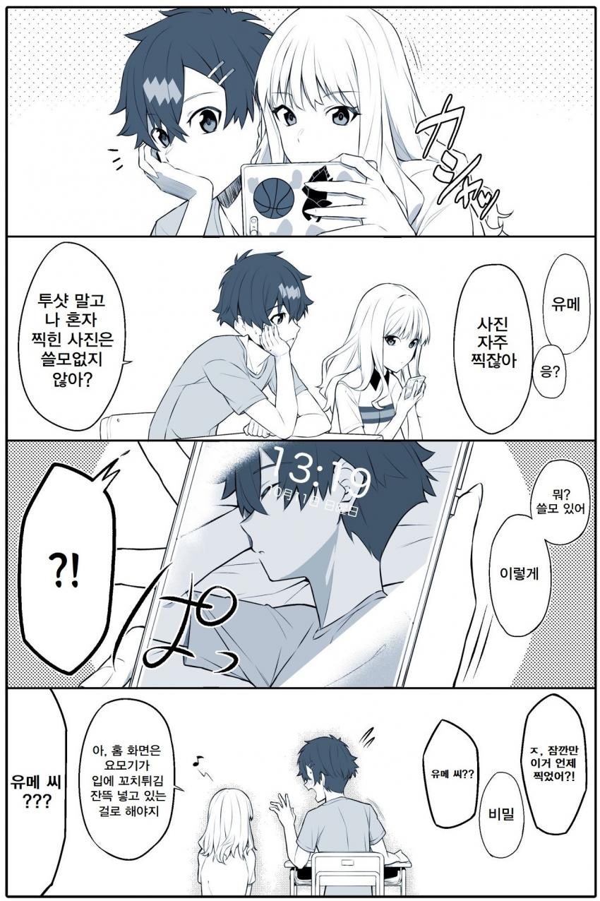 우생 이미지