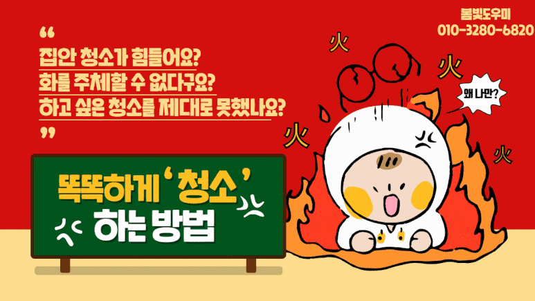 탑파출부 이미지