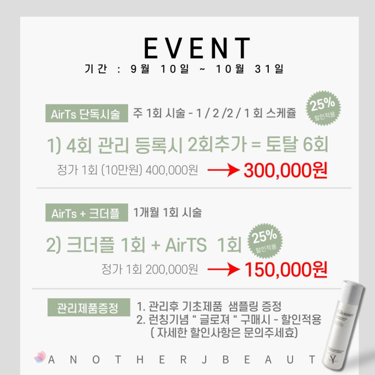 (주)티에스에어 이미지