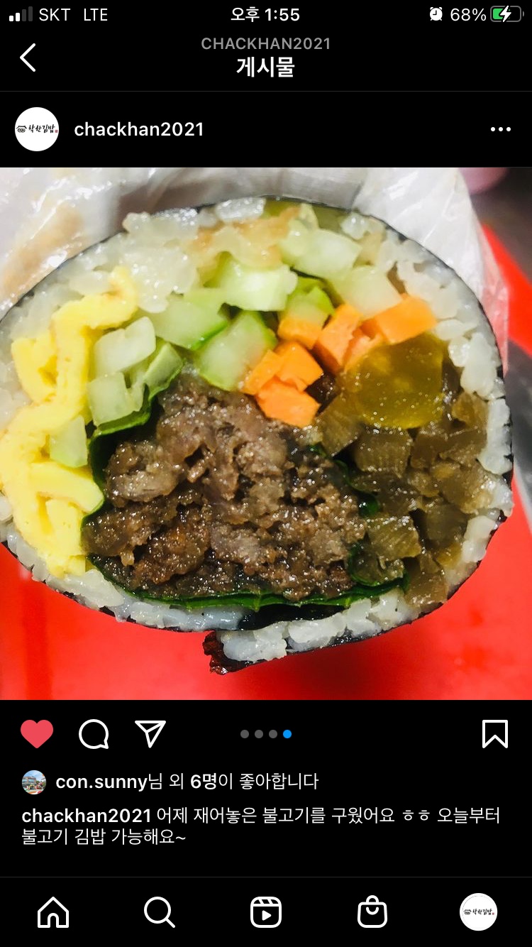 뚱뚱이김밥 이미지