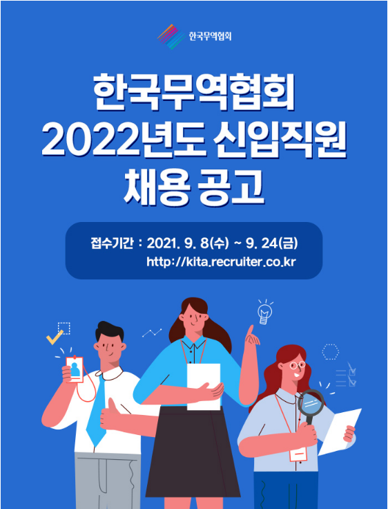 신화무역 이미지