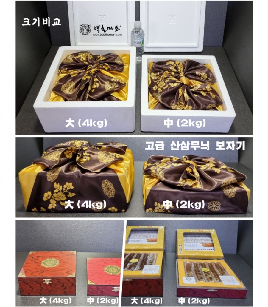 백호마트 이미지