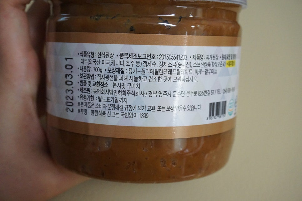 농업회사법인하회주식회사 이미지