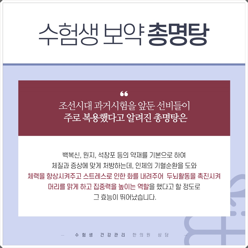 경희본한의원 이미지