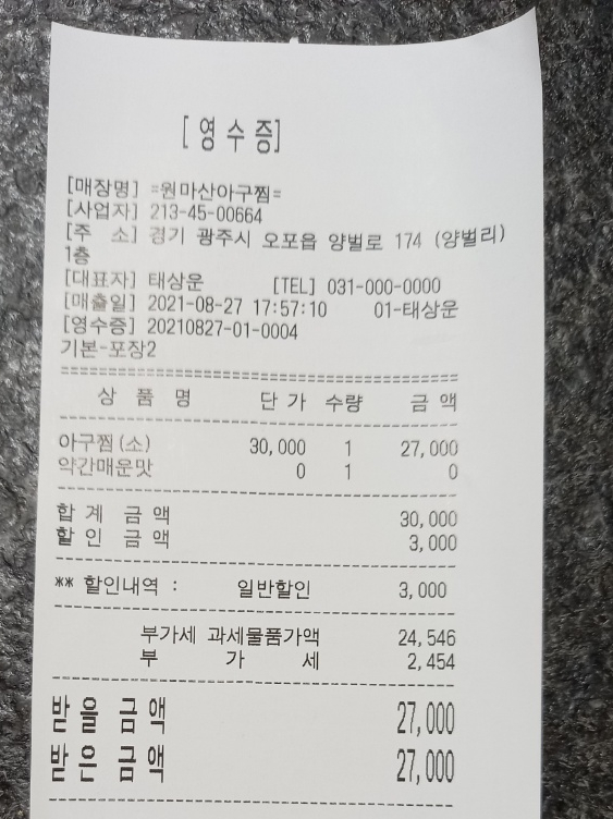 양벌리 이미지