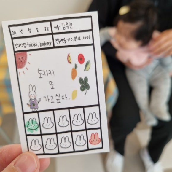 토키키 이미지