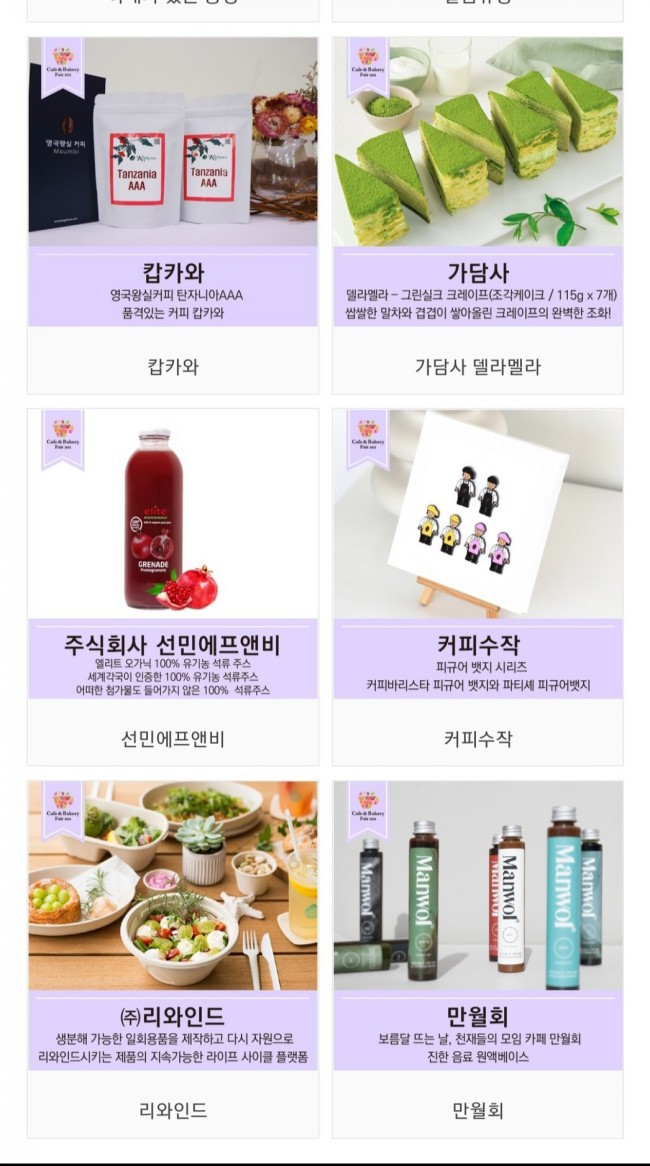 주식회사선민 이미지