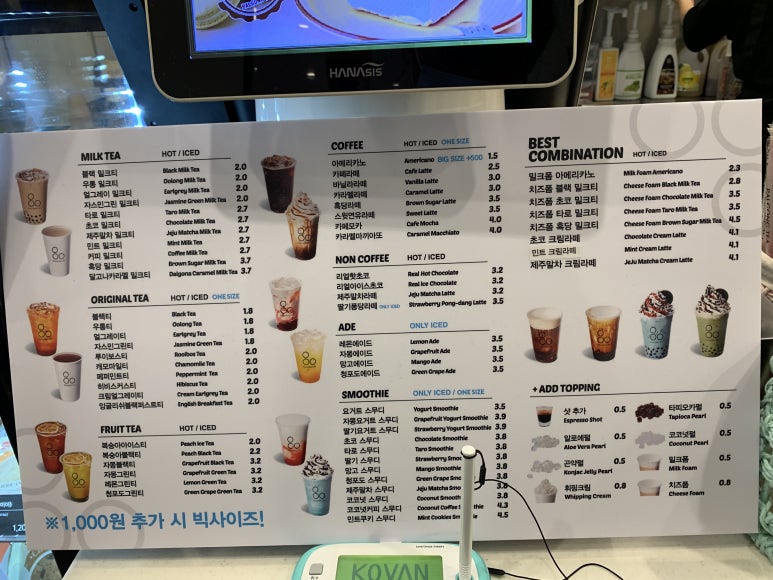팔공닭꼬치 이미지
