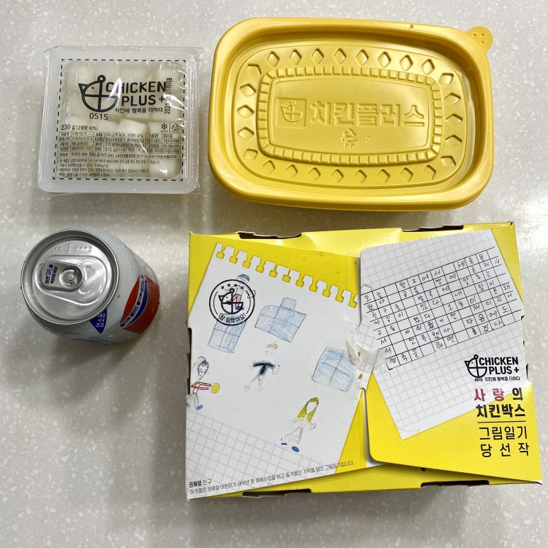 치킨플러스 불광점 이미지