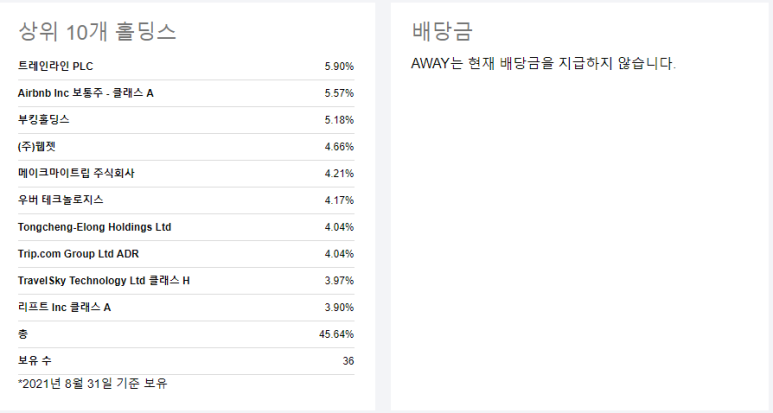 주식회사 테크트립 이미지