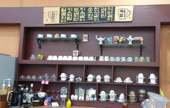 커피앤피플 이미지