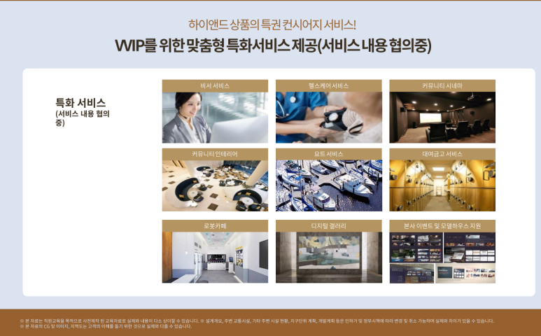 한양세탁 이미지