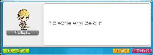 엘리니아 이미지