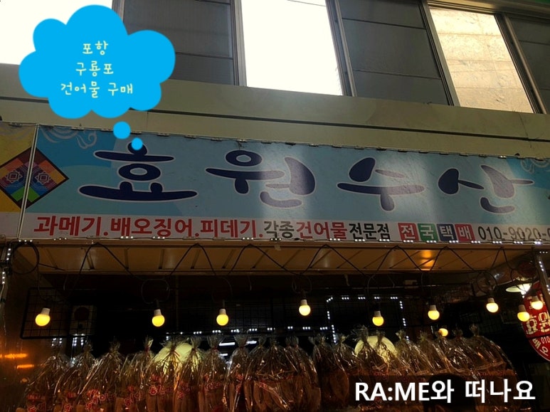 효원수산 이미지
