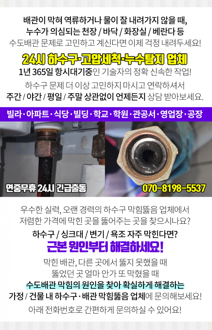 씨앤피차앤박피부과의원 이미지