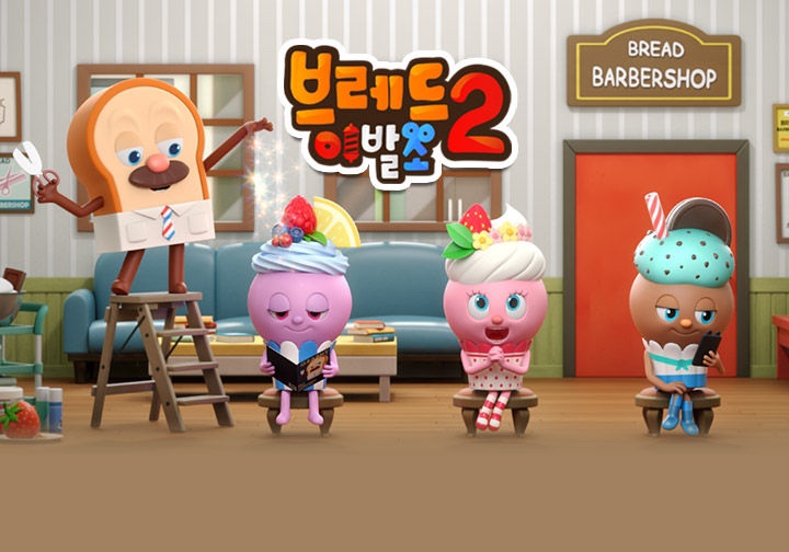 브레드룸 이미지