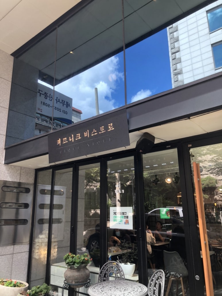피끄니크 이미지
