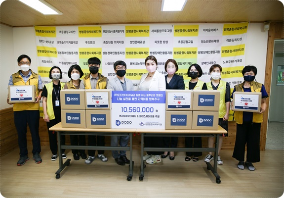 도도인터내셔널 이미지