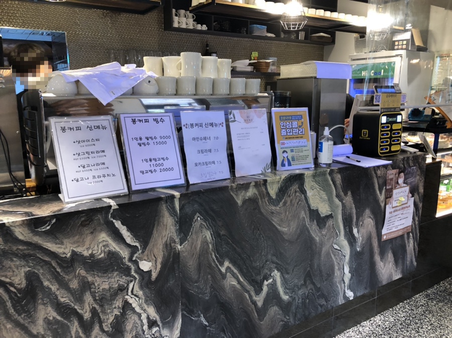 봉커피(BONG COFFEE) 이미지
