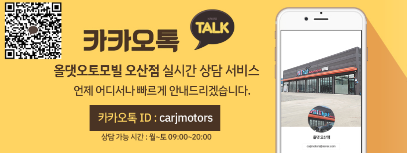 루마버텍스평택진위점 이미지