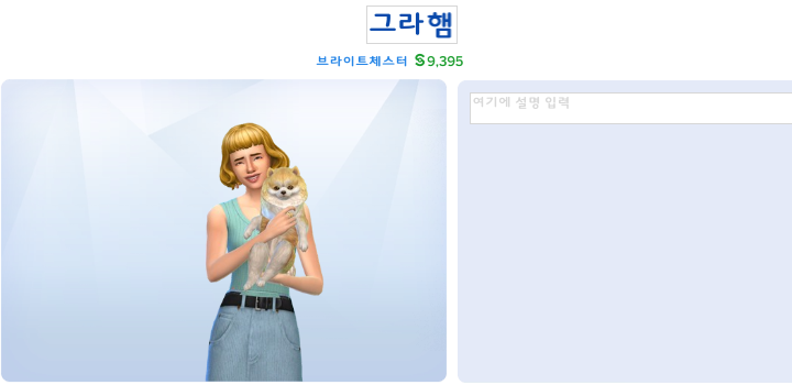 애플맥시스 이미지
