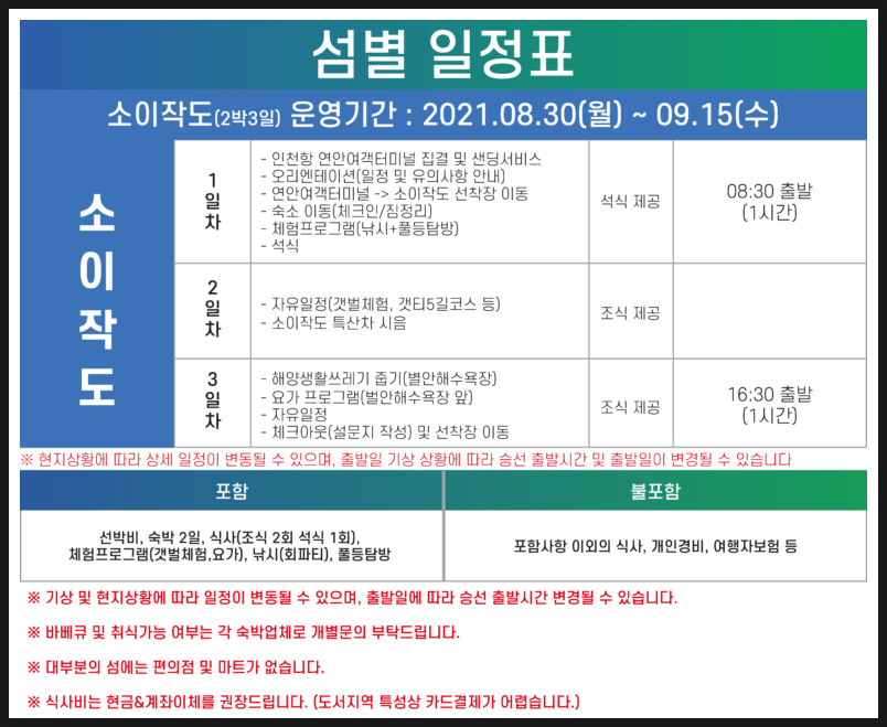 신성펜션 이미지