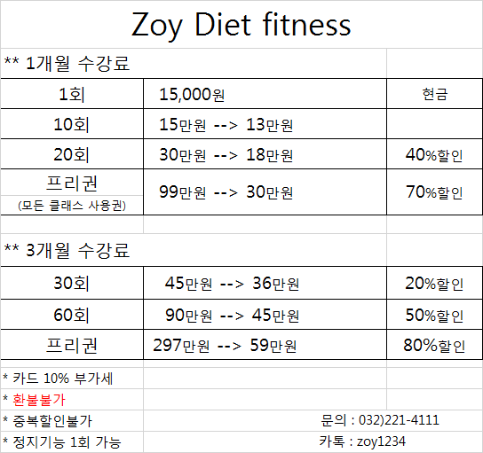 조이줌바 이미지