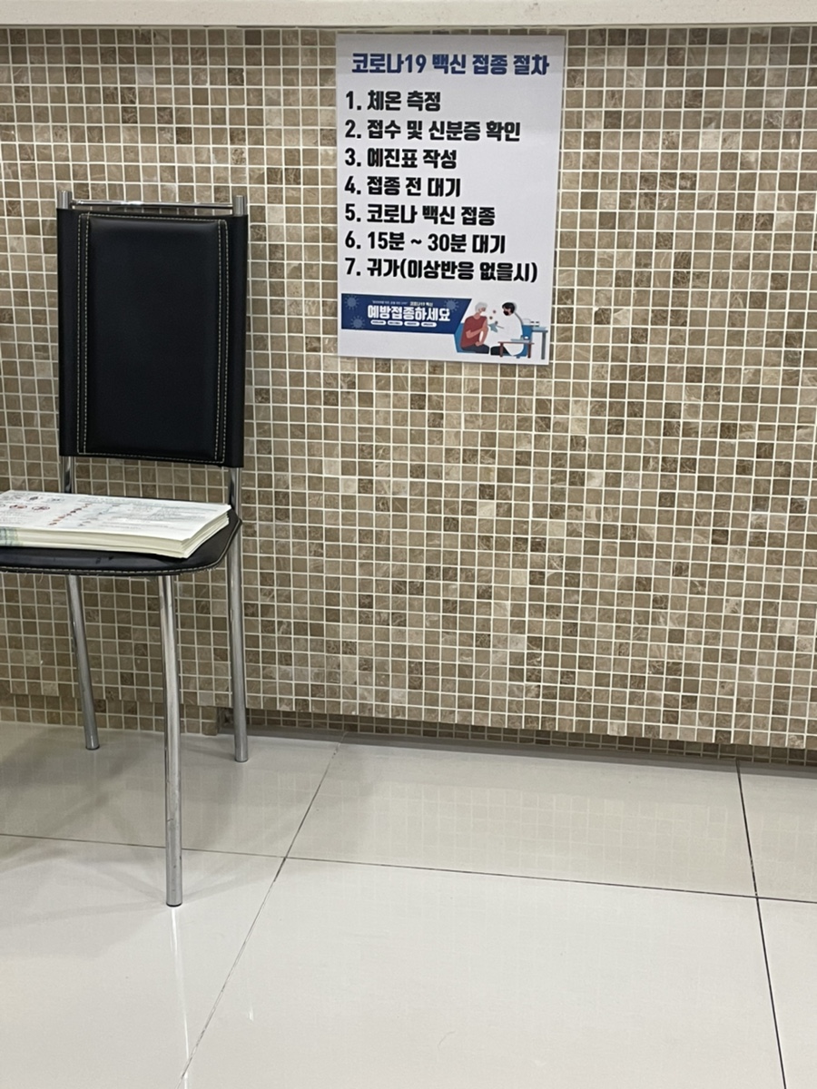 홍지희내과 이미지