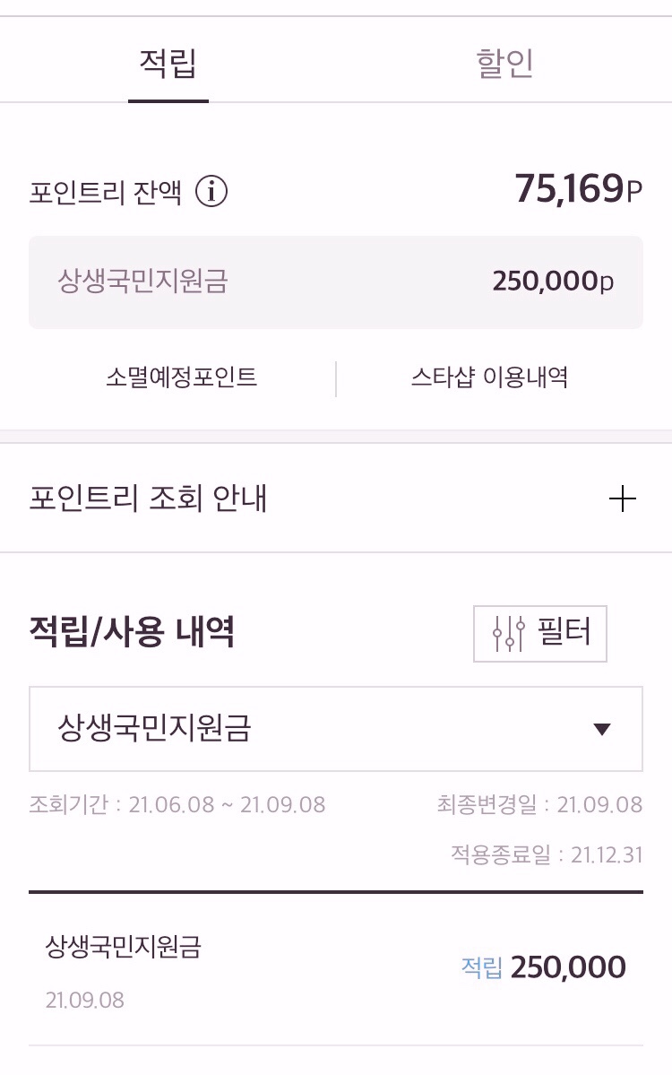 국민마트 정육점 이미지