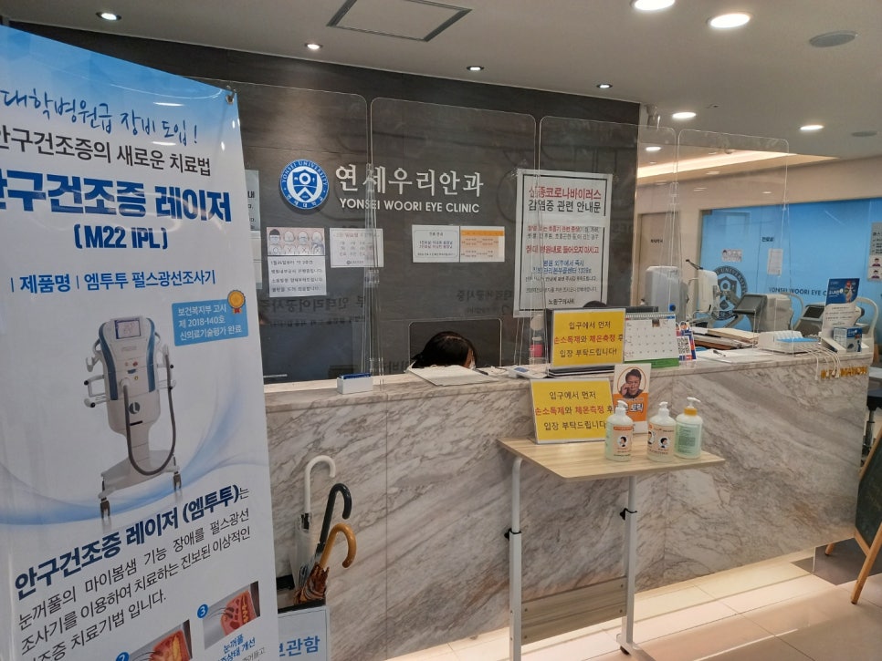 연세종합설비 이미지