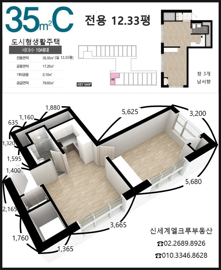 메트로시티신세계 이미지
