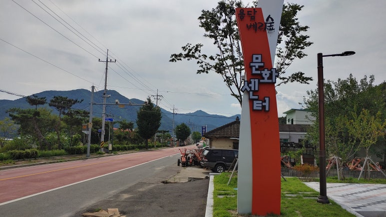 용담베리숲 이미지