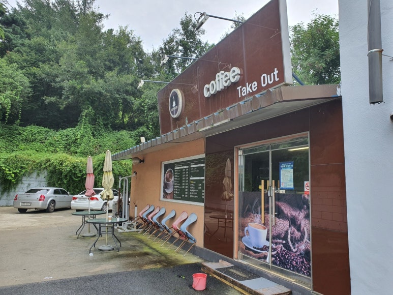 두꺼비주유소 이미지