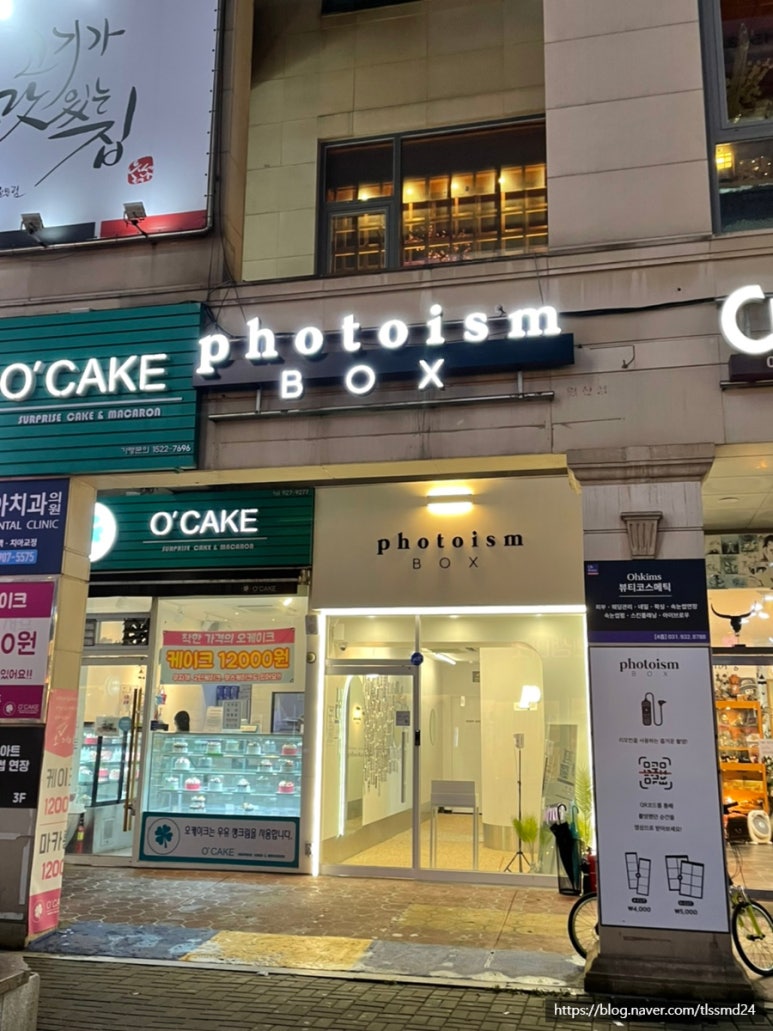 포토이즘박스일산 이미지