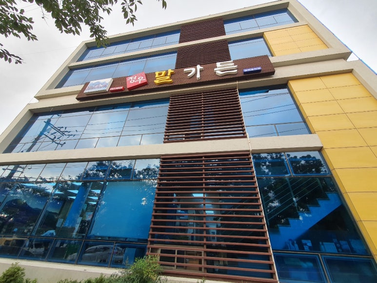 정우말가든 이미지