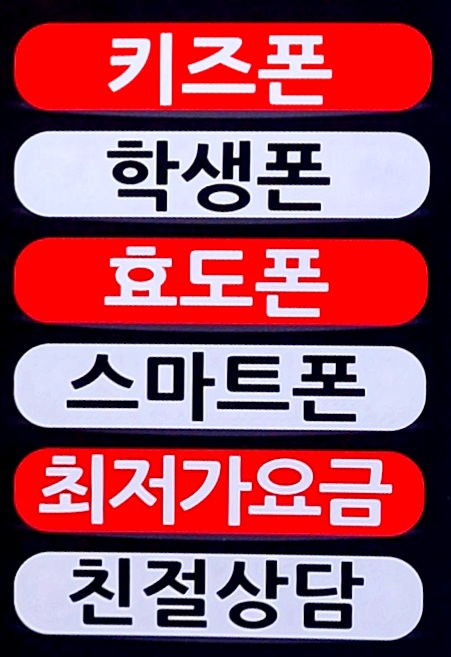 순진폰 이미지