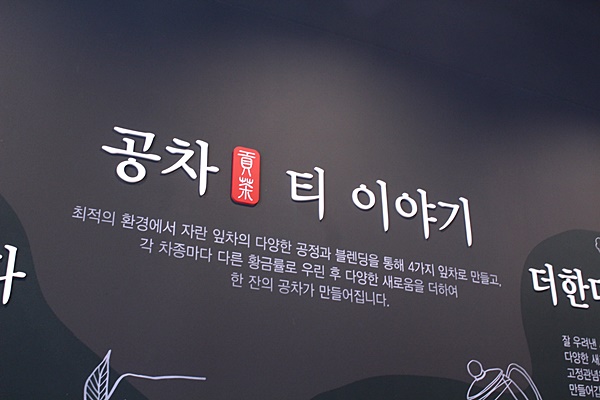 공차당진 이미지