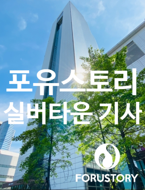 동아요양원컨설팅 이미지